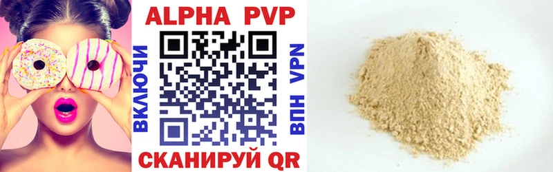APVP крисы CK  закладки  Краснокаменск 
