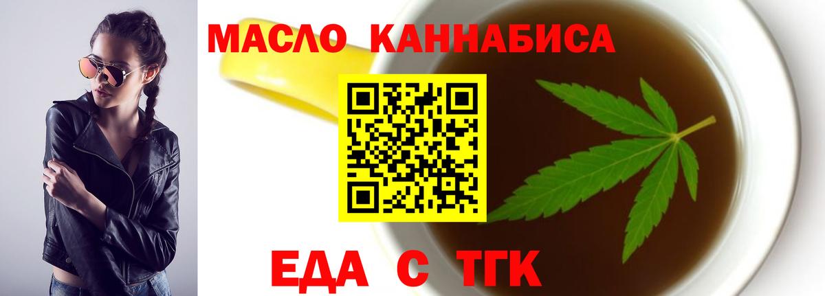 Canna-Cookies марихуана Краснокаменск