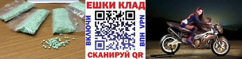 закладки  Краснокаменск  shop Telegram  Ecstasy mix 
