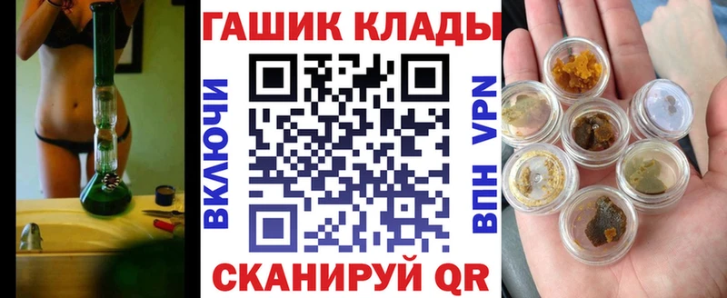 omg ссылка  что такое наркотик  Краснокаменск  ГАШИШ индика сатива 