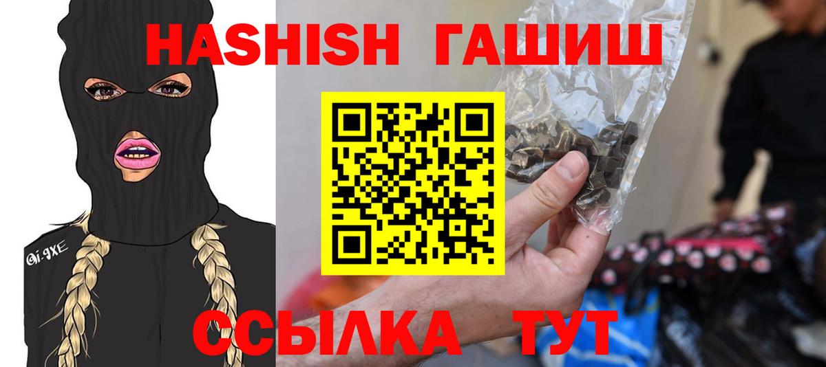 ГАШ AMNESIA HAZE Краснокаменск