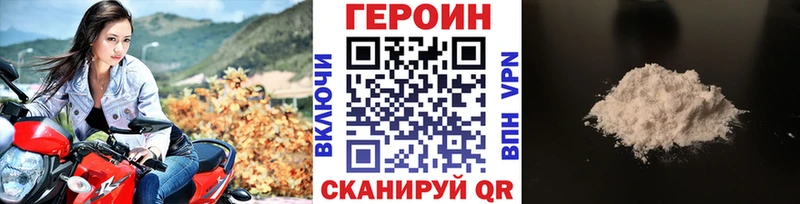 ГЕРОИН гречка  купить наркоту  kraken   Краснокаменск 