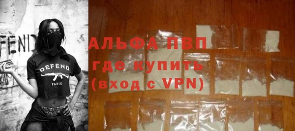 винт Медвежьегорск