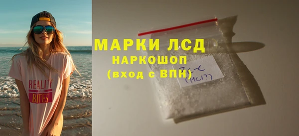 меф VHQ Осташков
