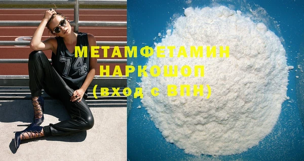 Альфа ПВП Няндома