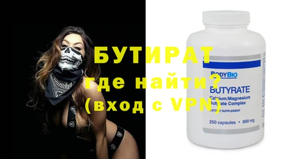 шишки Нязепетровск