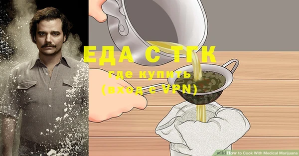 прущая мука Горняк