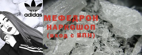 шишки Нязепетровск