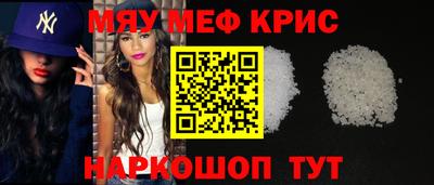 кокаин перу Беслан