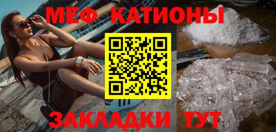 кокаин VHQ Бийск