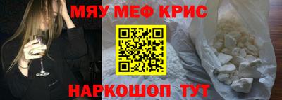 кокаин VHQ Бийск