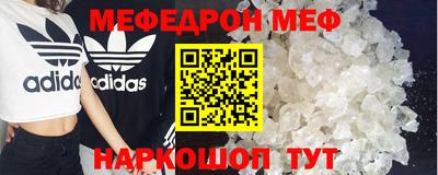 кокаин перу Беслан