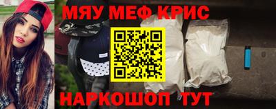 кокаин VHQ Бийск