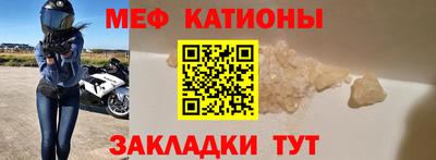 кокаин VHQ Бийск