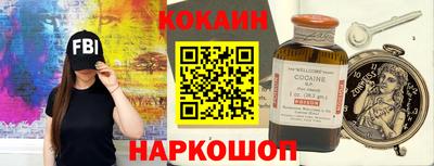 ALPHA PVP Донской