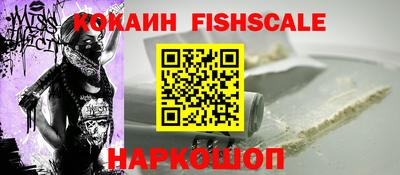 ALPHA PVP Донской