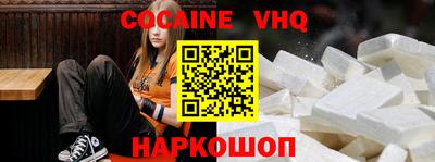 мяу мяу кристалл Берёзовский