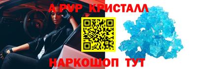 ALPHA PVP Донской