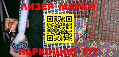 кокаин перу Беслан