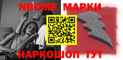 бошки Волжский