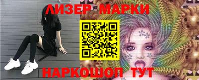 кокаин перу Беслан