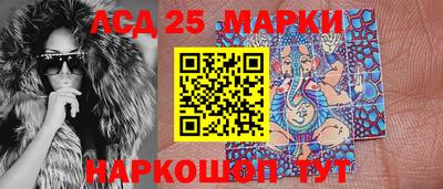 кокаин перу Беслан