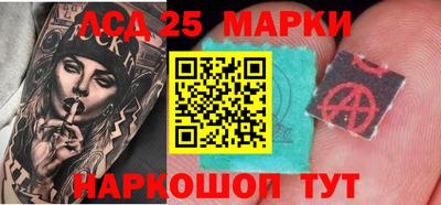 мяу мяу кристалл Берёзовский