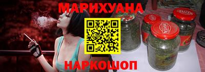 мяу мяу кристалл Берёзовский