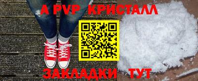 кокаин VHQ Бийск