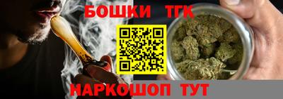 кокаин VHQ Бийск