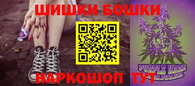 кокаин VHQ Бийск