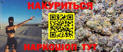 мяу мяу кристалл Берёзовский