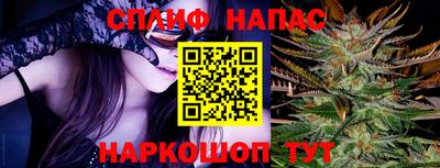 мяу мяу кристалл Берёзовский