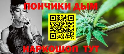 мяу мяу кристалл Берёзовский