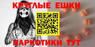 мяу мяу кристалл Берёзовский