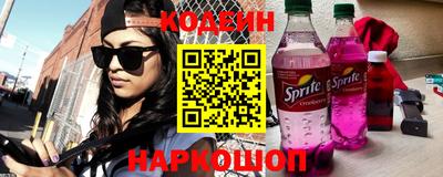 Альфа ПВП Абакан