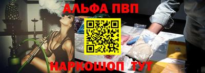 мяу мяу кристалл Берёзовский