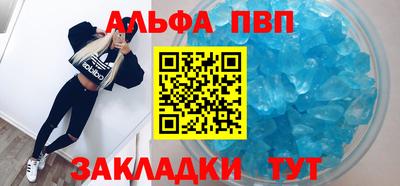 мяу мяу кристалл Берёзовский