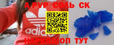 кокаин перу Беслан