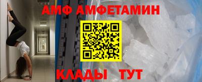 ALPHA PVP Донской
