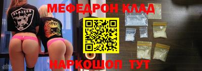 мяу мяу кристалл Берёзовский