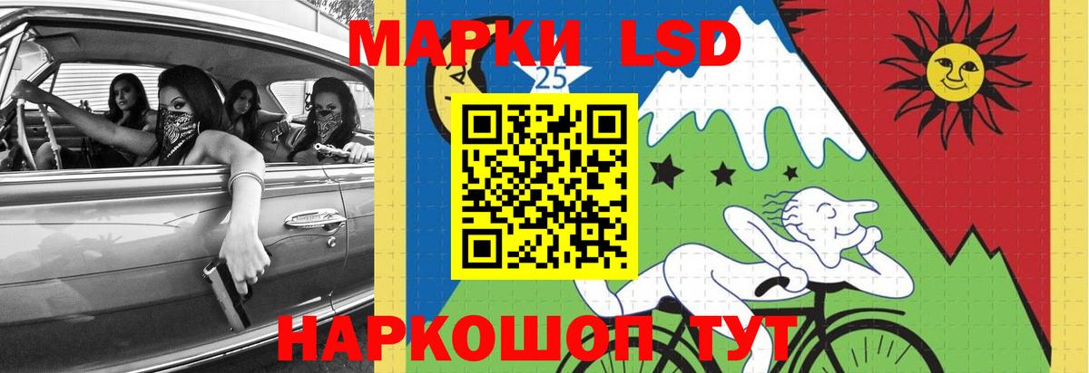 Краснокаменск  LSD-25 экстази ecstasy  ЛСД экстази ecstasy  ЛСД экстази  Вход с VPN 