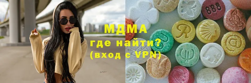 KRAKEN рабочий сайт  shop Telegram  Краснокаменск  MDMA crystal  что такое наркотик 