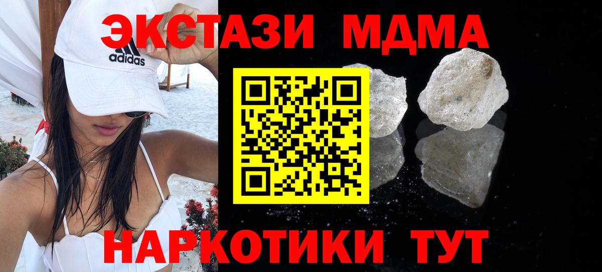 Гашиш  Хмурый  Кислота  МЕФ  МДМА  Вход с VPN  Краснокаменск  ГАШИШ  Конопля  Кокаин 