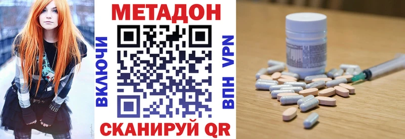 МЕТАДОН methadone  где можно купить   Краснокаменск 