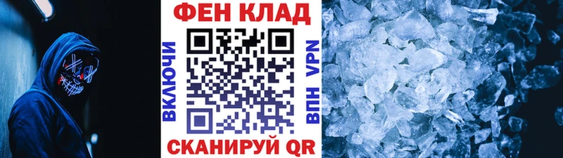 Первитин кристалл  Краснокаменск 