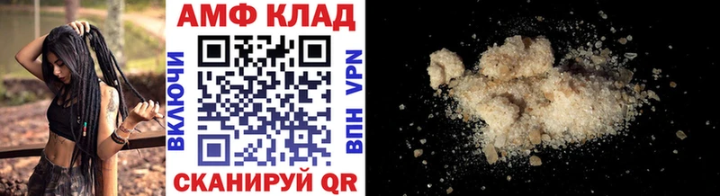 Первитин Methamphetamine Краснокаменск