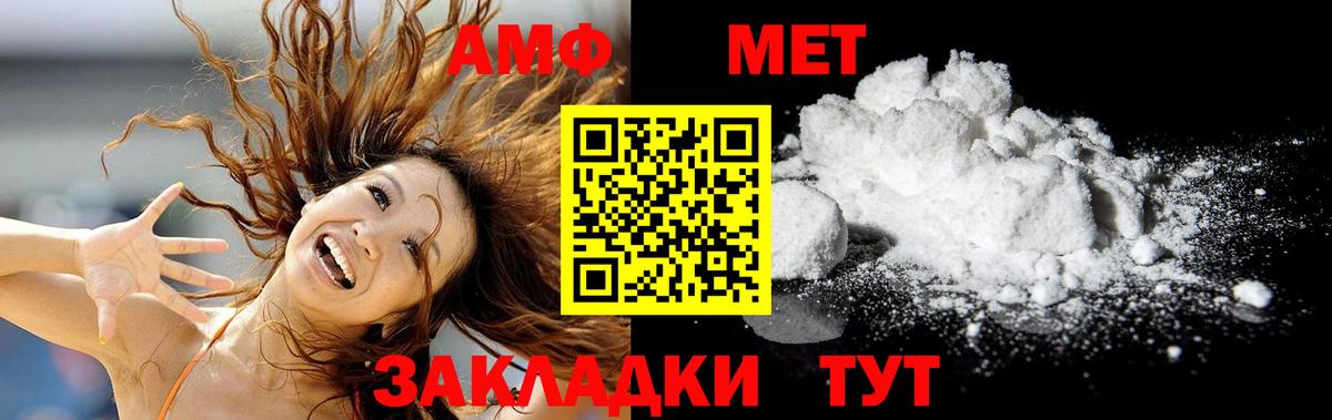 МЕТ  ЭКСТАЗИ  Краснокаменск  Меф МЯУ МЯУ кристаллы  Вход с VPN  Марихуана  ГАШ  A-PVP СОЛЬ  