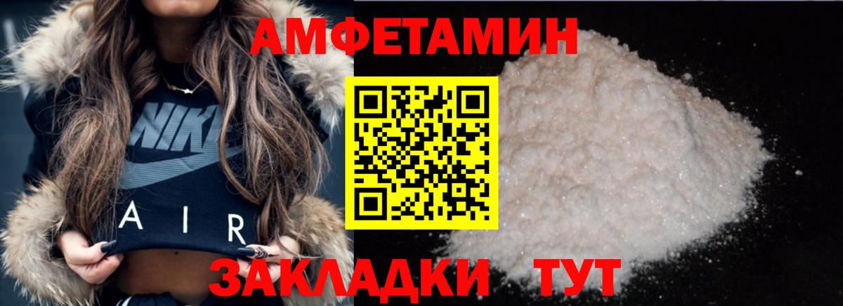 Метамфетамин винт  Вход с VPN  Краснокаменск 