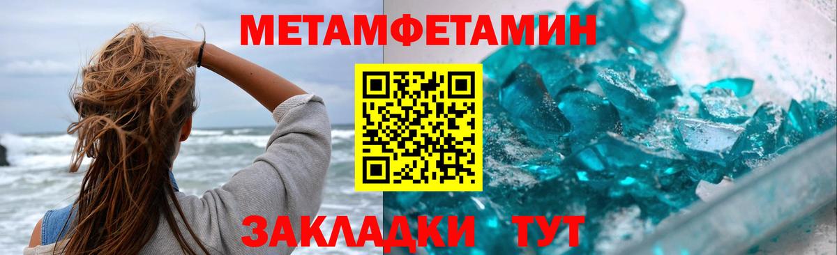 Каннабис Краснокаменск